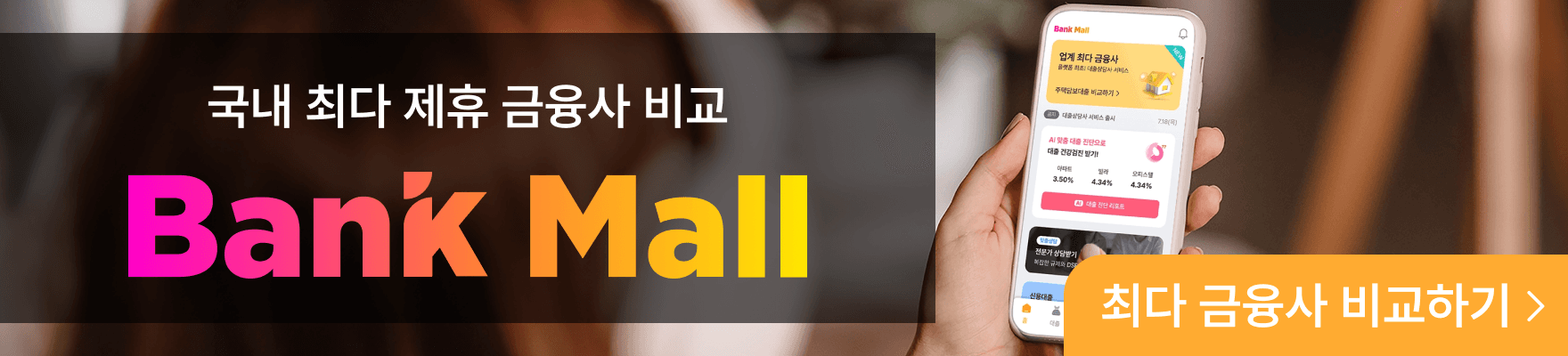 링크 배너 사진