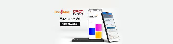 p2p금융
