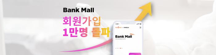 다온핀테크