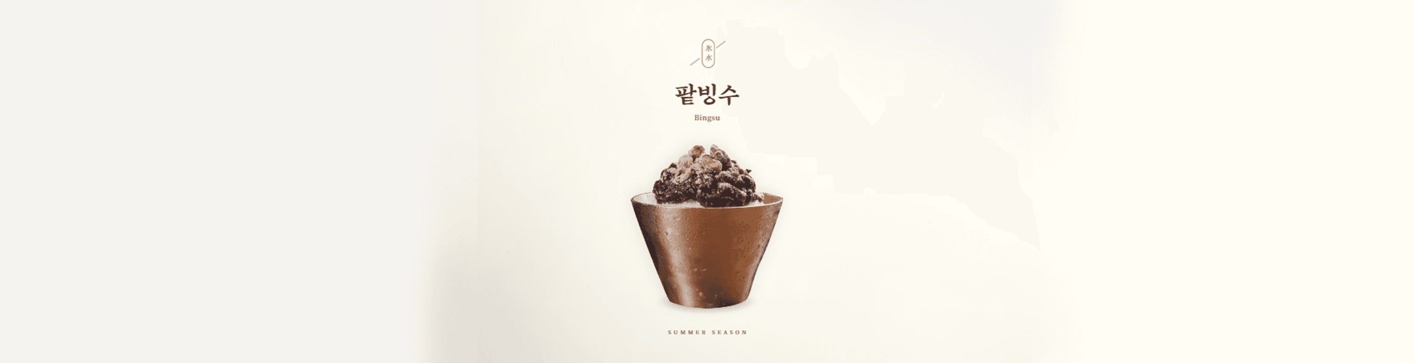 금리인하