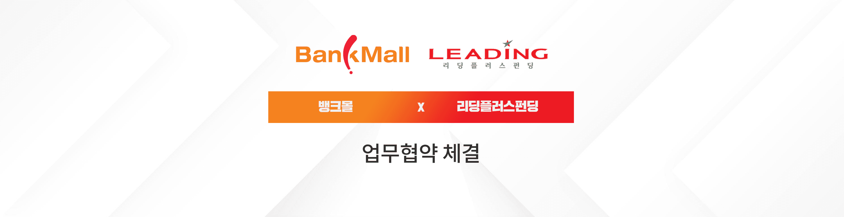 리딩플러스