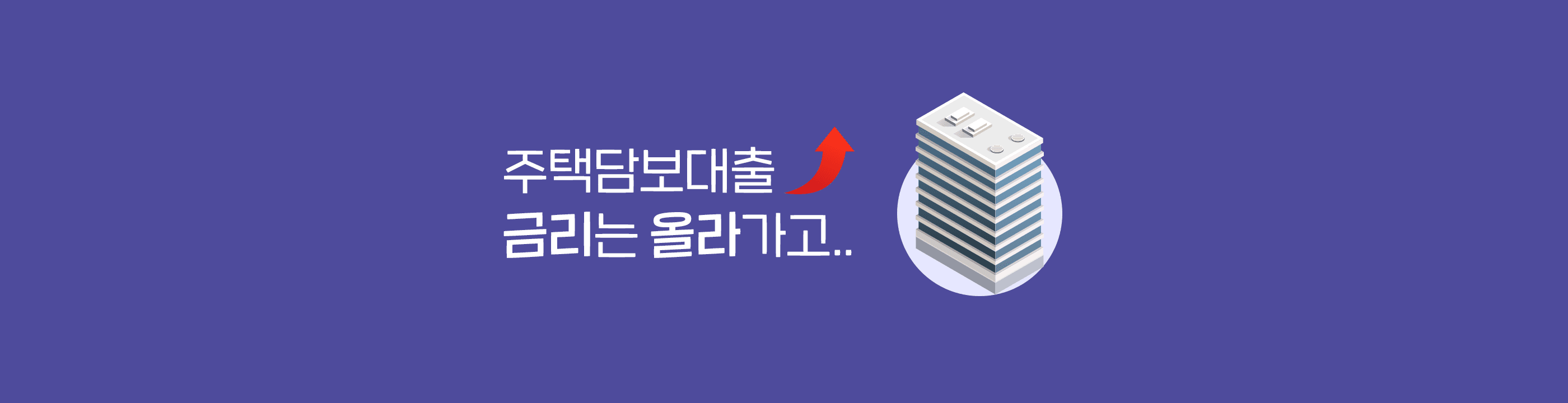 노마드족
