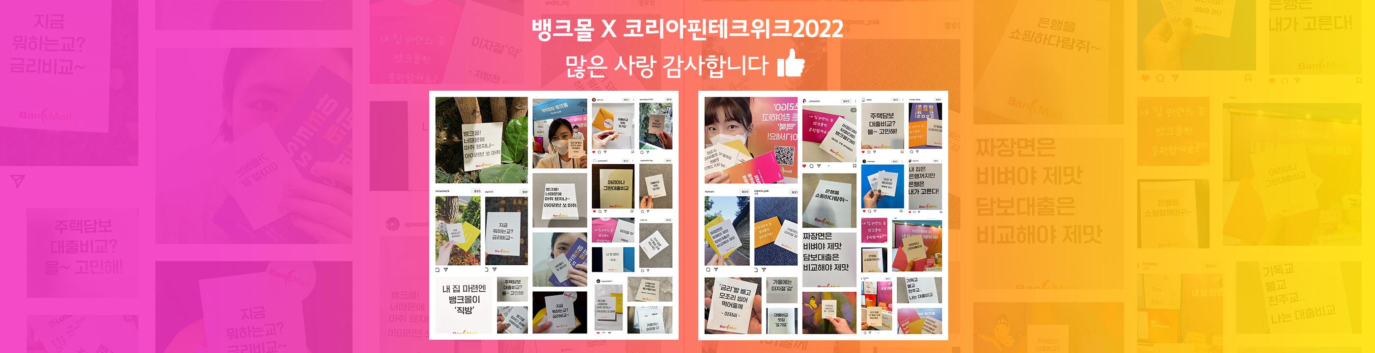sns이벤트