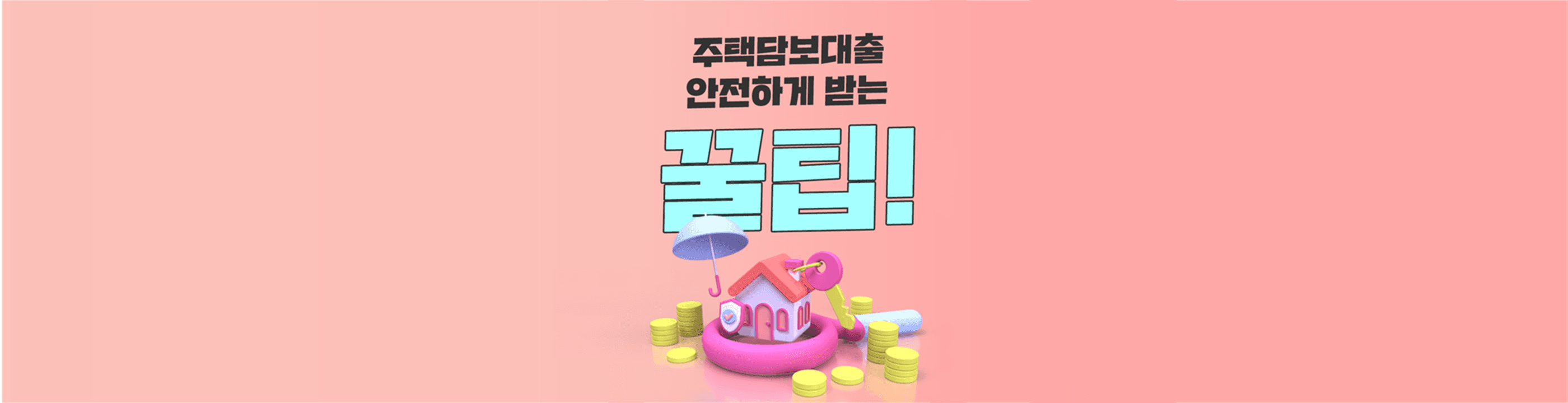 카디프