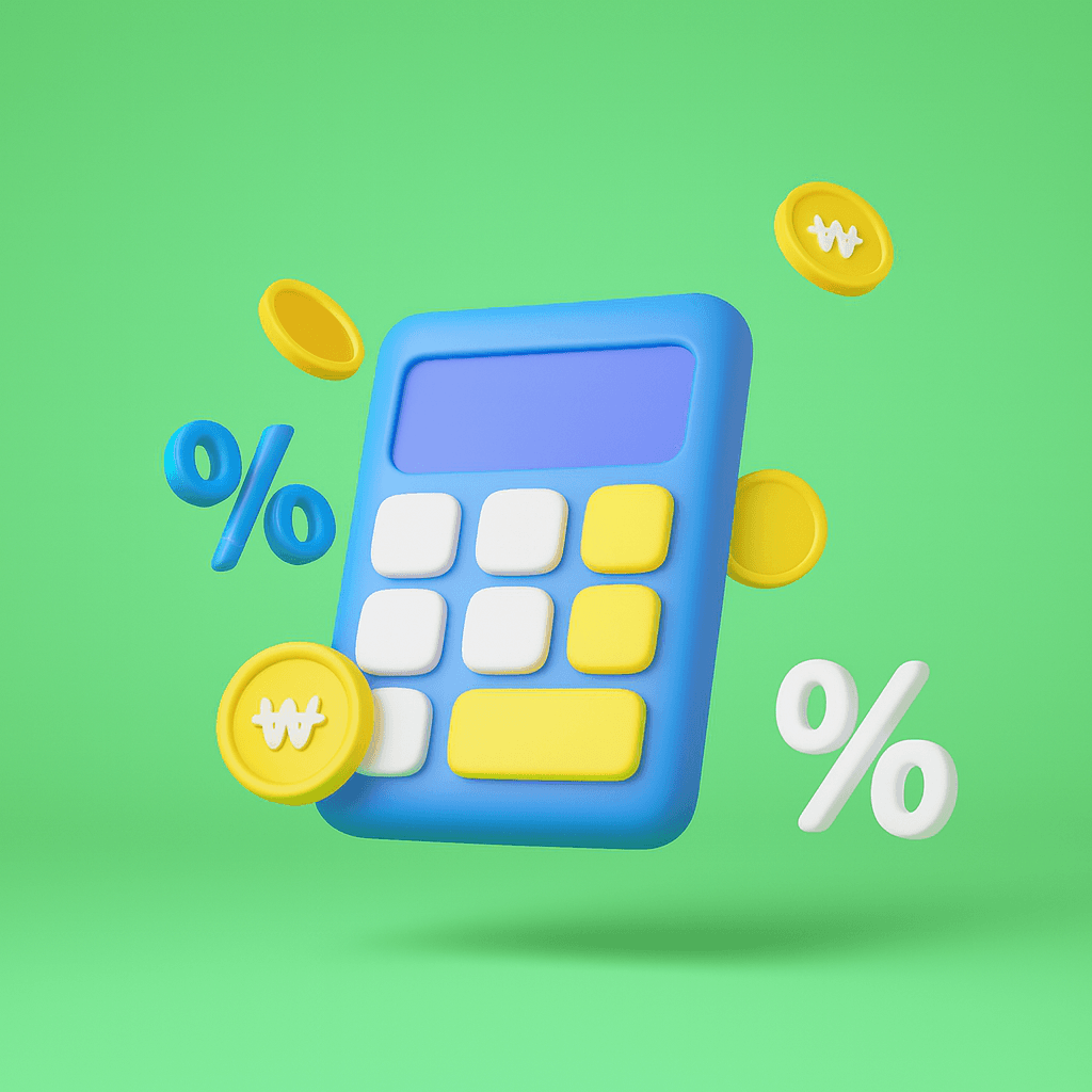 제2금융권 담보대출 비교, 1금융권 거절됐다고 끝이 아님! - 뱅크몰 금융정보